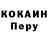 Первитин винт Kanfany 372