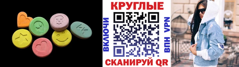 Купить  Тайга  ЭКСТАЗИ XTC 