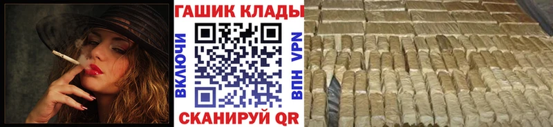 ГАШИШ Cannabis  Купить где  Тайга 