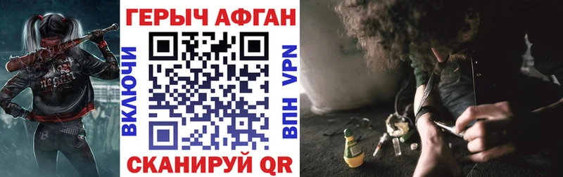 Купить  Тайга  Героин хмурый 