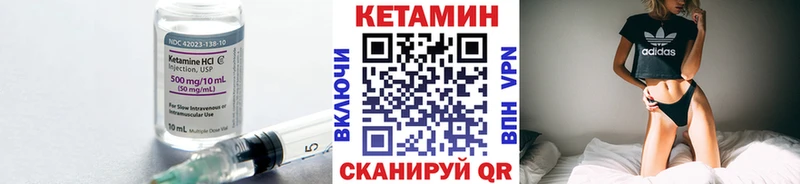 Купить  Тайга  КЕТАМИН ketamine 