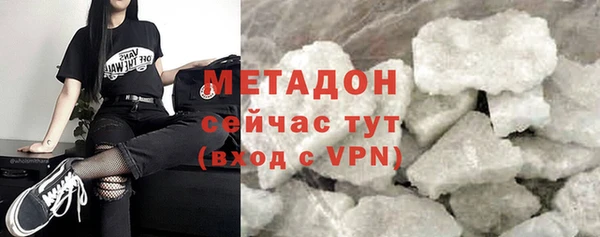 ALPHA PVP Алексеевка