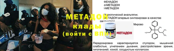 ALPHA PVP Алексеевка