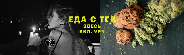 ALPHA PVP Алексеевка