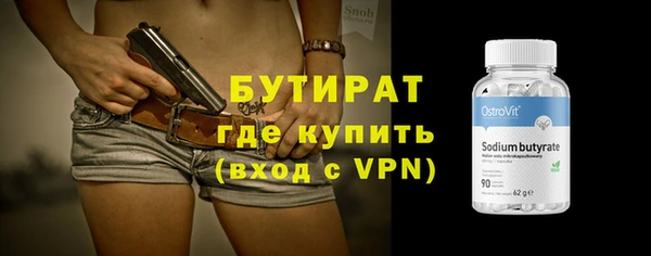 ALPHA PVP Алексеевка
