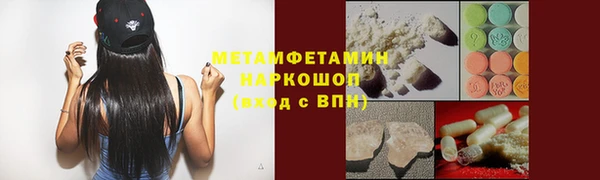 ALPHA PVP Алексеевка
