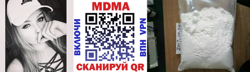 Купить  Тайга  MDMA Molly 