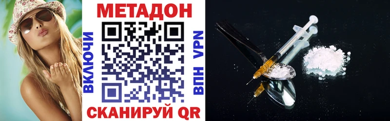 Купить  Тайга  МЕТАДОН мёд 