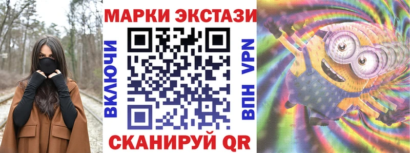 Марки N-bome 1500мкг  Купить закладки  Тайга 