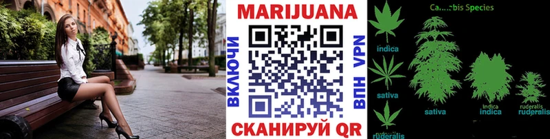 Шишки марихуана LSD WEED  Купить закладки  Тайга 